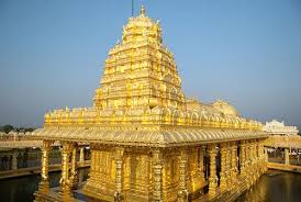 Golden Temple View 1